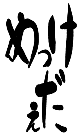 502885954