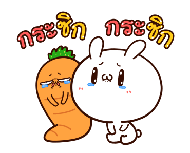 กระต่ายขี้เล่นกับแครอทคู่ใจ 5 รูปที่ 8