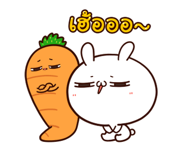 กระต่ายขี้เล่นกับแครอทคู่ใจ 5 รูปที่ 14