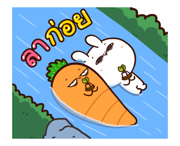 กระต่ายขี้เล่นกับแครอทคู่ใจ 5 รูปที่ 15