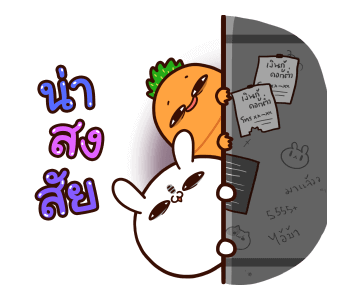 กระต่ายขี้เล่นกับแครอทคู่ใจ 5 รูปที่ 21