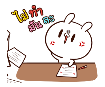 กระต่ายขี้เล่นกับแครอทคู่ใจ 5 รูปที่ 22