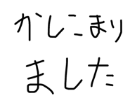 502915861