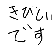502915862