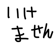502915864