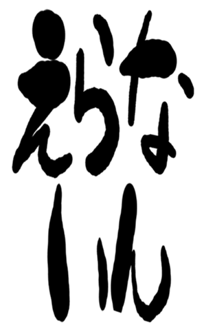 503012169