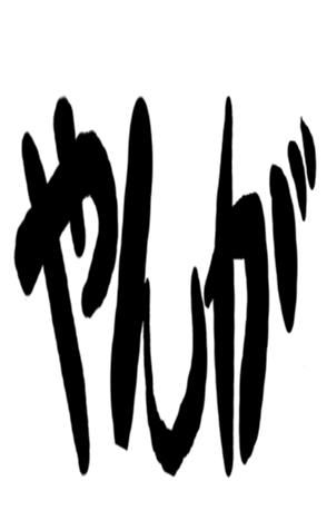 503012196