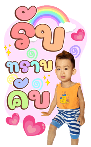 503016045