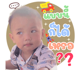 503060458
