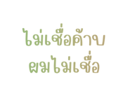 503079142