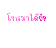 503079143