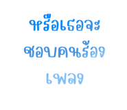 503079144