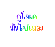 503079145