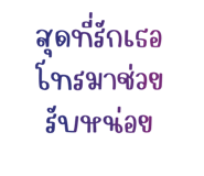 503079146