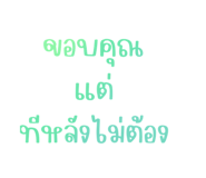 503079148