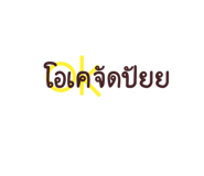 503079153