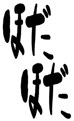 503123912