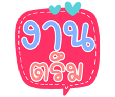 503137680