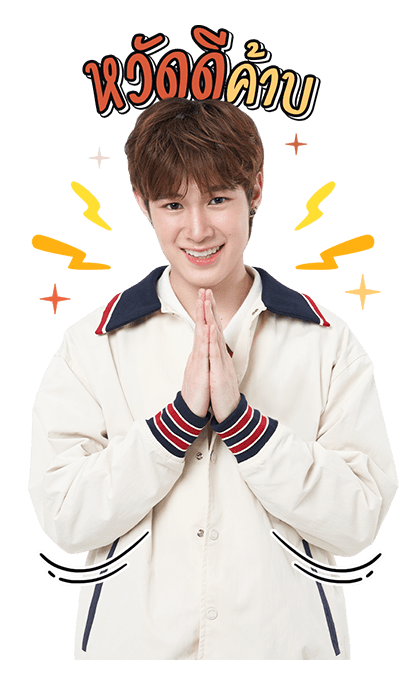 นิ่งเฮียก็หาว่าซื่อ : พี่แม้กน้องณฐ รูปที่ 1