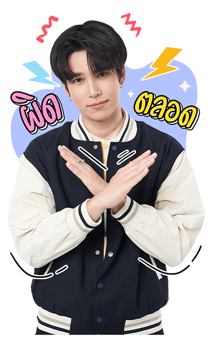 นิ่งเฮียก็หาว่าซื่อ : พี่แม้กน้องณฐ รูปที่ 5