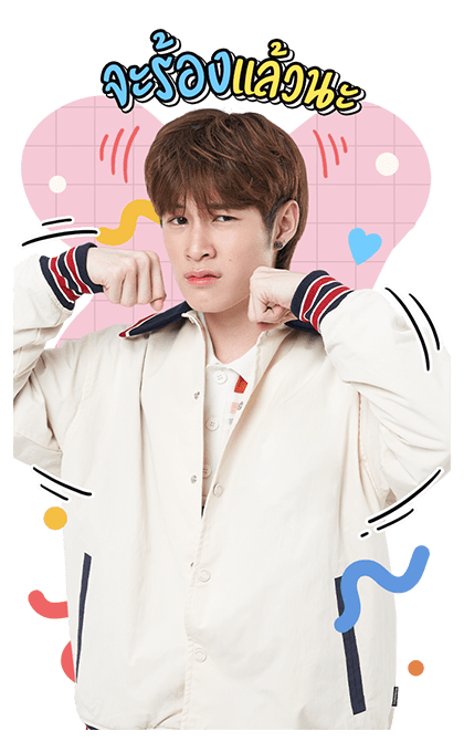 นิ่งเฮียก็หาว่าซื่อ : พี่แม้กน้องณฐ รูปที่ 8