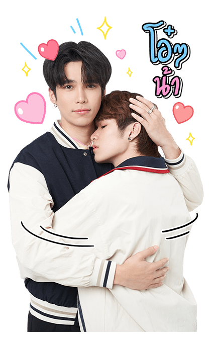 นิ่งเฮียก็หาว่าซื่อ : พี่แม้กน้องณฐ รูปที่ 19