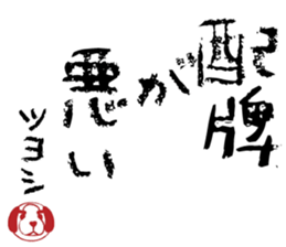 503180973