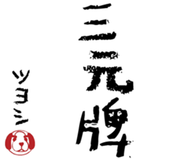 503180977
