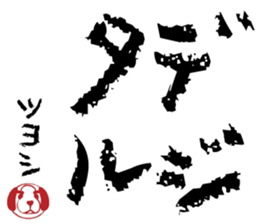 503180978