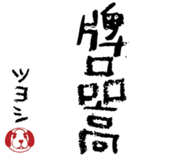 503180981