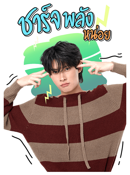 นิ่งเฮียก็หาว่าซื่อ : ติวเตอร์ยิม รูปที่ 5