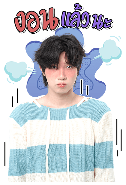 นิ่งเฮียก็หาว่าซื่อ : ติวเตอร์ยิม รูปที่ 6