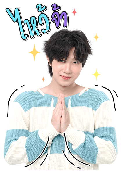 นิ่งเฮียก็หาว่าซื่อ : ติวเตอร์ยิม รูปที่ 8