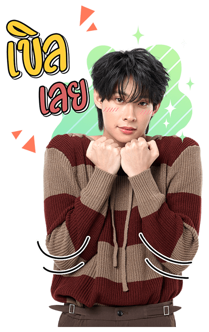 นิ่งเฮียก็หาว่าซื่อ : ติวเตอร์ยิม รูปที่ 10