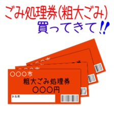 503244536