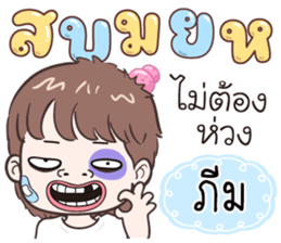 503272867