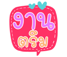 503357720