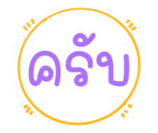 503357745