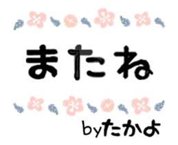 503409787