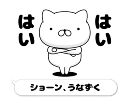 50356324