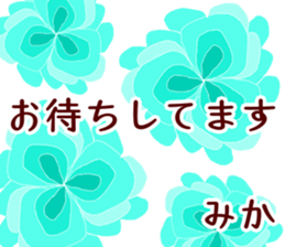 50358316