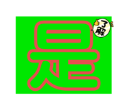 503677669