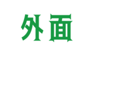 503688042