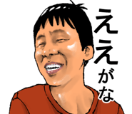 5037673