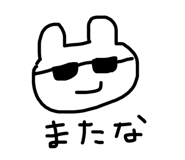 503805019