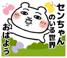 503903535