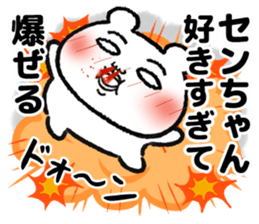 503903540