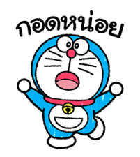 โดราเอมอน ลายเส้นสีเทียน รูปที่ 4