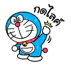 โดราเอมอน ลายเส้นสีเทียน รูปที่ 10
