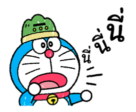 โดราเอมอน ลายเส้นสีเทียน รูปที่ 17